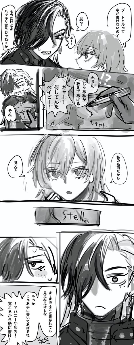 gaiasansuki's tweet photo. #Bootlle
ブー星雑謎漫画 https://t.co/RlEvvFJgiG