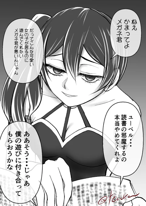 できた!!ランユベ課題シチュエーション
注意・👓は変態です
👓が割と高度な変態プレイを強要します
✂️は精神的どMです
この注意事項って古のオタクっぽいよね
https://t.co/mqTk1D3iZf 