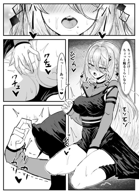 スパイ任務中にムラムラしちゃったソ〇ィア・ヴァ〇ンタインが我慢できずに自家発電しちゃうマンガ描いてる

滞りなければ金曜か土曜には完成する予定 