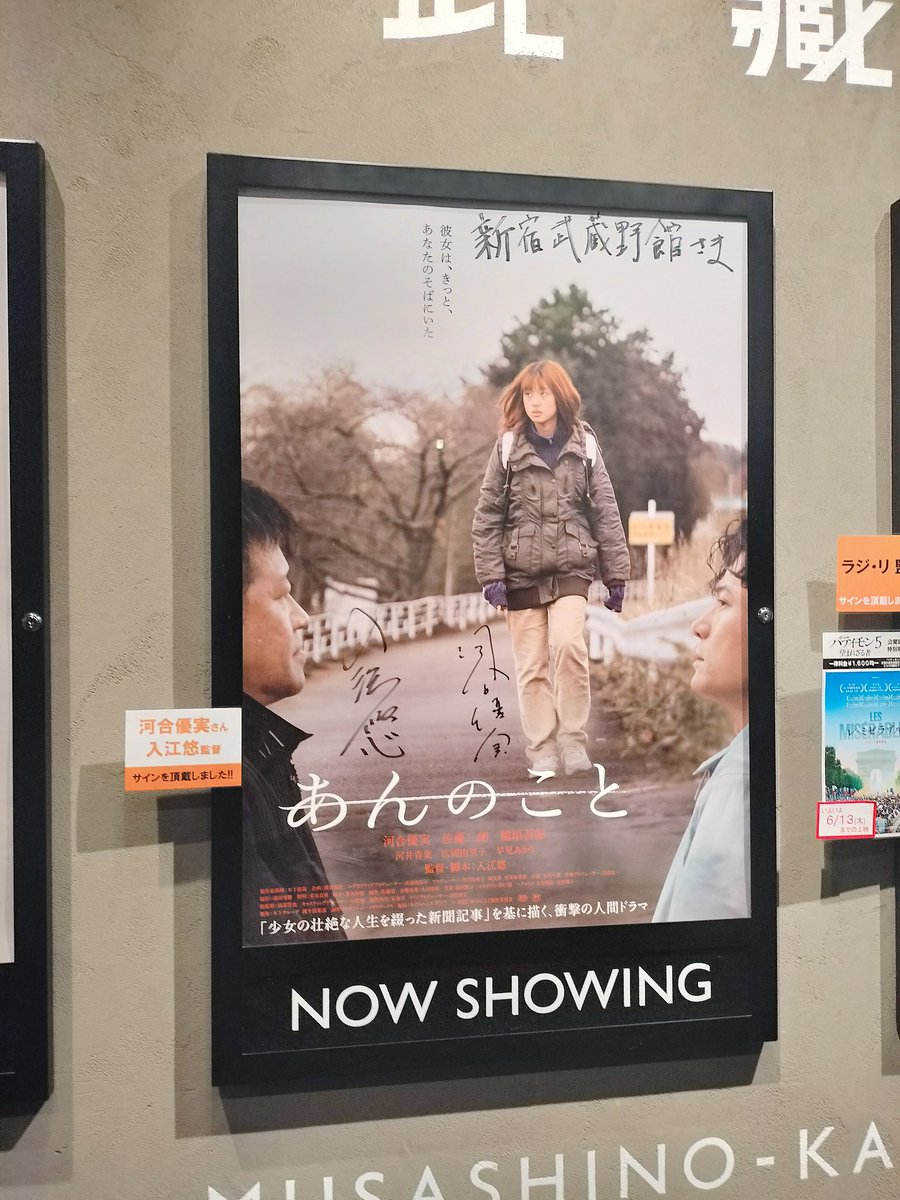 andyoume's tweet photo. 彼女の出演作は必ず観ると決めている。『あんのこと』も凄かった…！ https://t.co/8Sg5QWWgCt