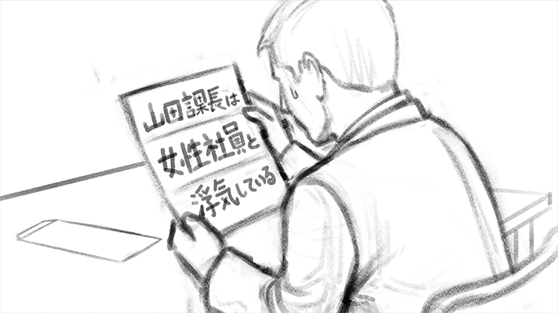 ラフ。 #マツコの知らない世界 
