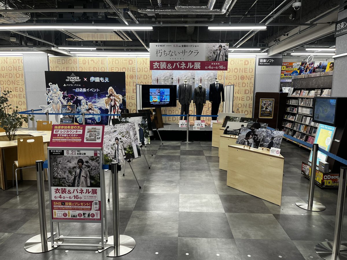 peu_a_peu's tweet photo. #朽ちないサクラ 衣装&amp;パネル展見てきた。
予告映像みたら、さらに映画の公開が待ち遠しくなったよ！
 #エディオン横浜西口本店朽ちないサクライベント https://t.co/Q49QopChYb
