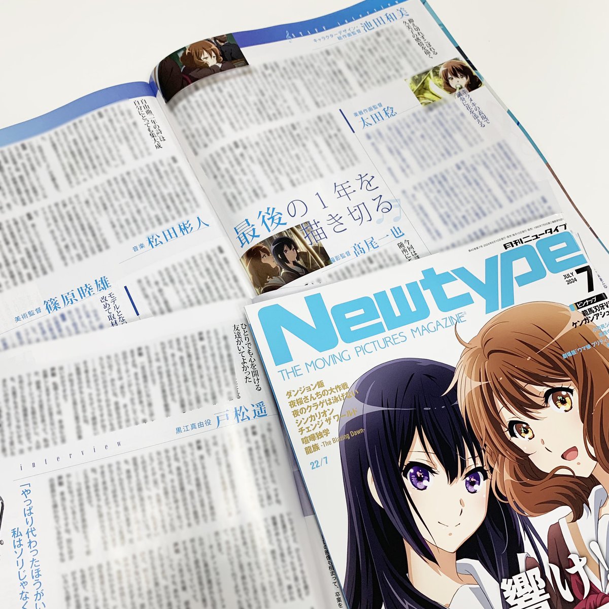 響け！ユーフォニアム A3マット加工ポスター 9本セット 響け！ユーフォニアムシリーズ_おんがくエンドレス A3マット加工