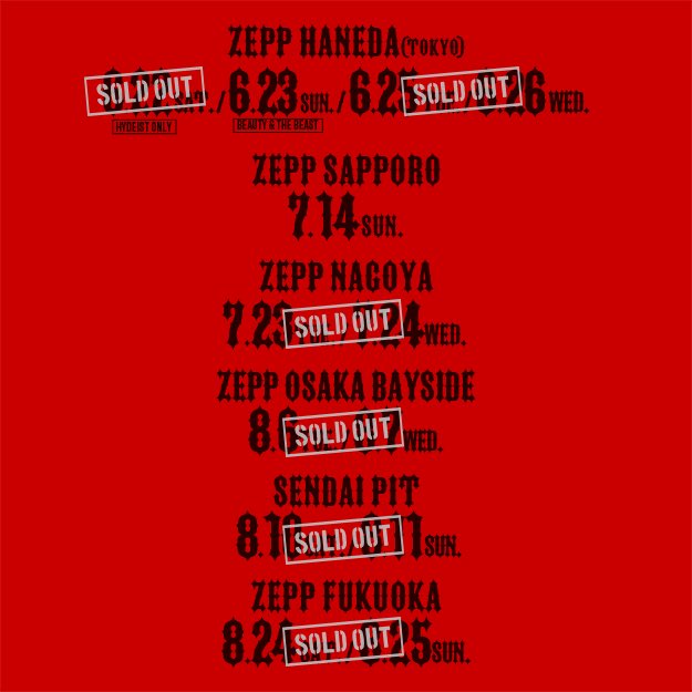 STAFF] 今月22日からスタートする「HYDE [INSIDE] LIVE 2024」チケット