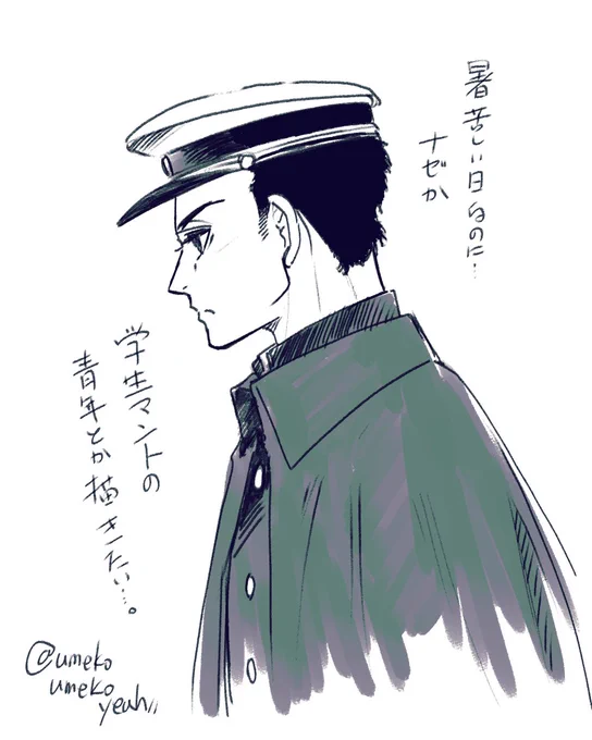 らくがき_(┐「ε:)_ 