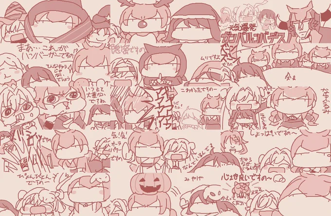 過去絵② #なゆ誕 