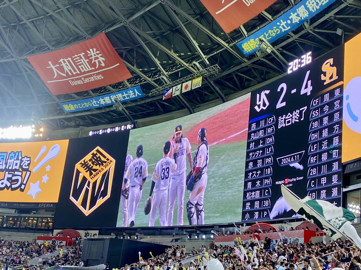 yyamamoto46's tweet photo. みずほPayPayドームからたかほー‼️

アキラありがとう‼️
かっこよかったです⭐️

#sbhawks 
#みずほPayPayドーム
#セ・パ交流戦
#たかほー https://t.co/4TugKXIv8X