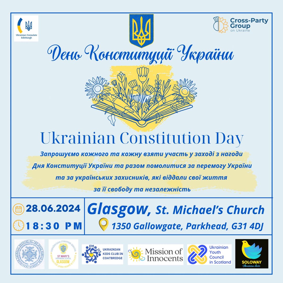 Шановні українці, друзі!
З нагоди відзначення Дня Конституції України у 2024 році запрошуємо кожного та кожну у Шотландії взяти участь у заході.
#ДеньКонституції #Україна