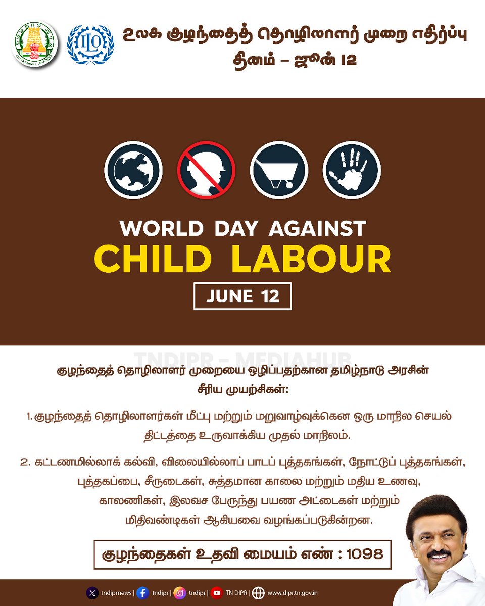 TNDIPRNEWS's tweet photo. WORLD DAY AGAINST CHILD LABOUR
@CMOTamilnadu @mkstalin
@mp_saminathan @cvganesan1
#TNDIPR #TNMediaHub #CMMKStlin #tngovt #worldday #againstchildlabour #childlabour #3yrsoftngovt #labour https://t.co/eRQBiSm4U5