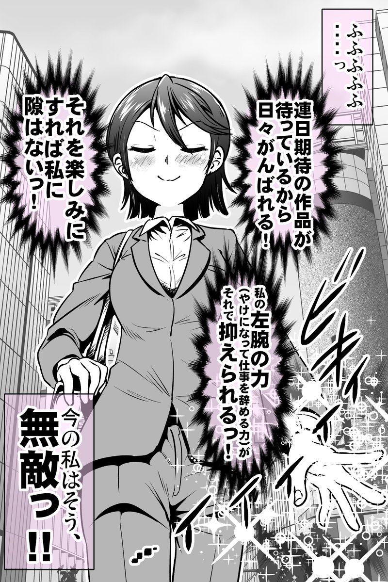 (6/10) 