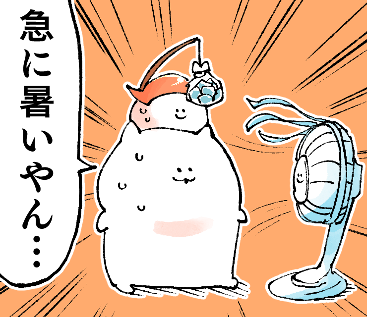 #力強いメッセージを携えたねこ 