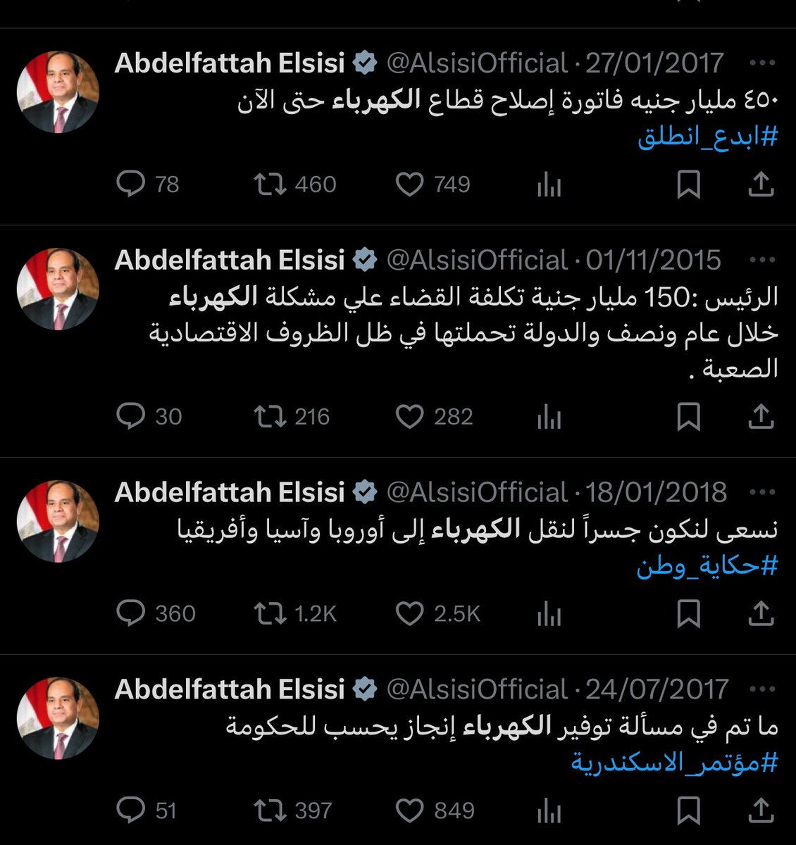 vib_mahgoubb's tweet photo. #السيسي_مسح_بالاخوان_الارض هو مش مسح بـ
الاخوان المسلمين الارض ؟
اومال مسح التويتات القديمه عن قطع الكهرباء ليه ؟
  وبعدين هم مش الاخوان المسلمين اتشالوا في
30 يونيو عشان
قطع الكهرباء اومال ازاي  لسه قطع الكهرباء ساعتين ؟
#السيسي_بيمسح_تويتاته القديمه ليه ها ليه ؟ https://t.co/YZM5zFywhk