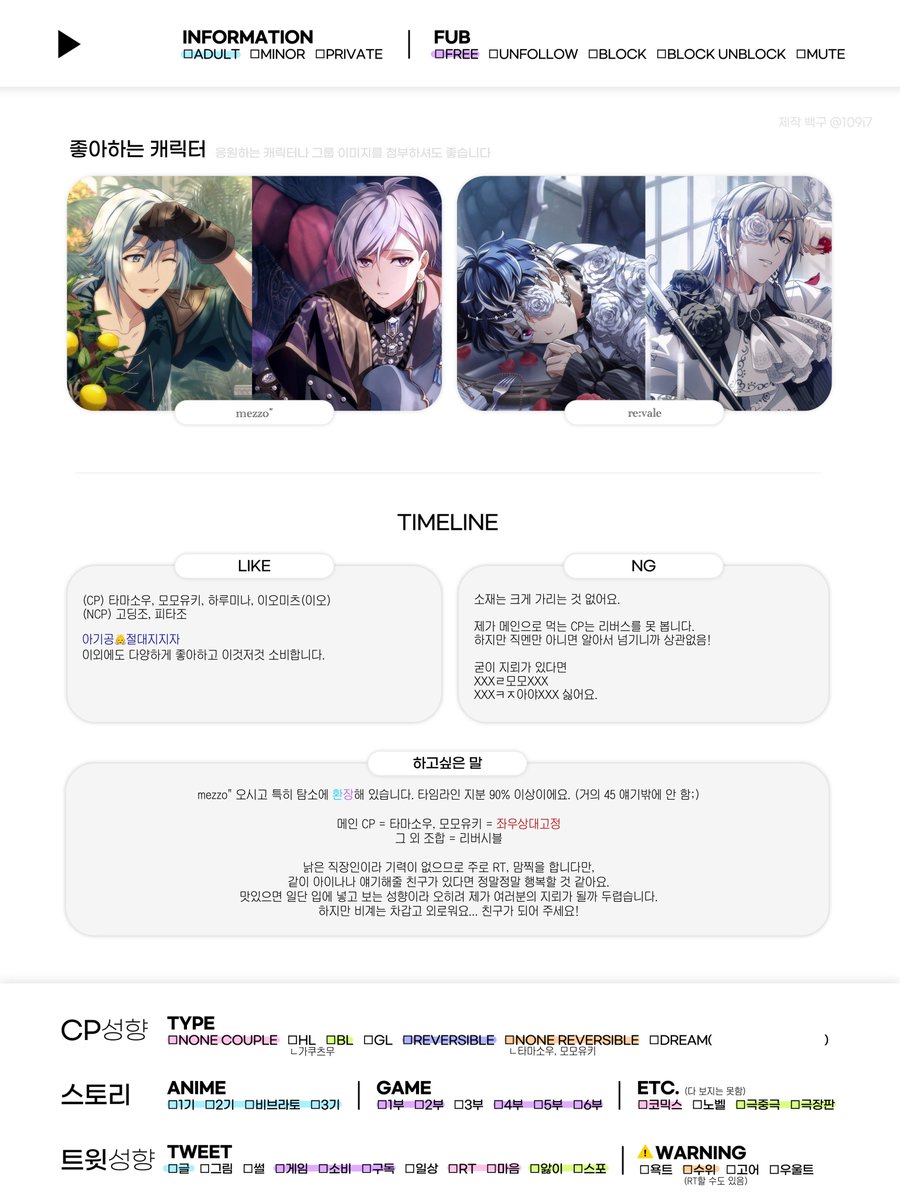 콩떡 (@10000_i7) / Posts / X