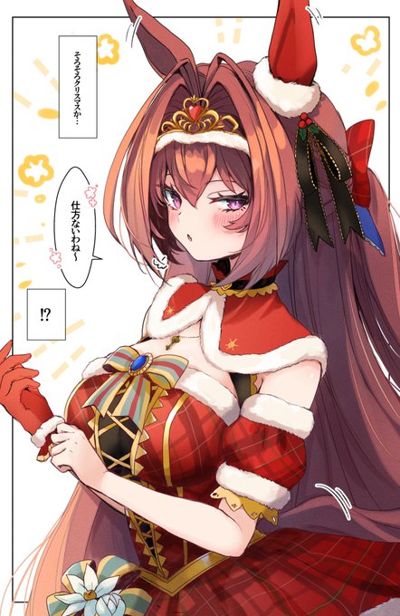 緋色のニュイ•エトワレ
#これを見た人は赤が入ってる画像を貼れ 
