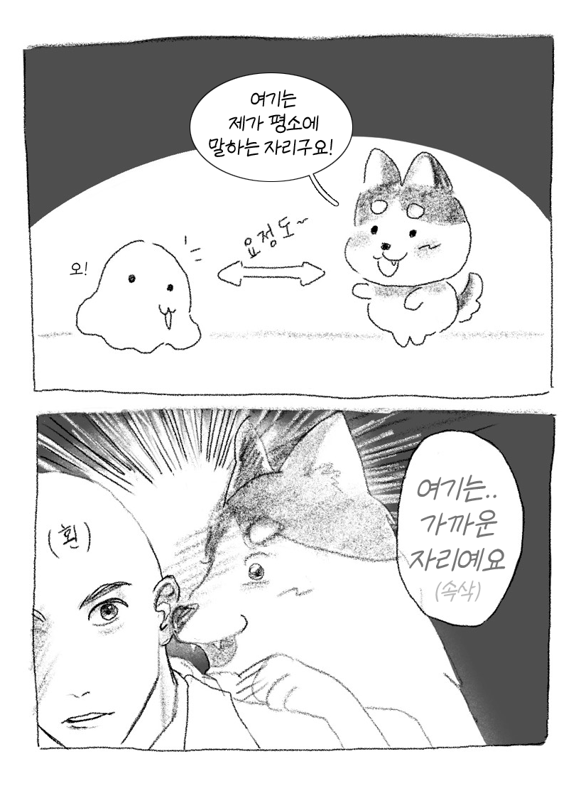 tnrn_hamster's tweet photo. 귀에 코닿았음 지금 https://t.co/8YSlij7jK3