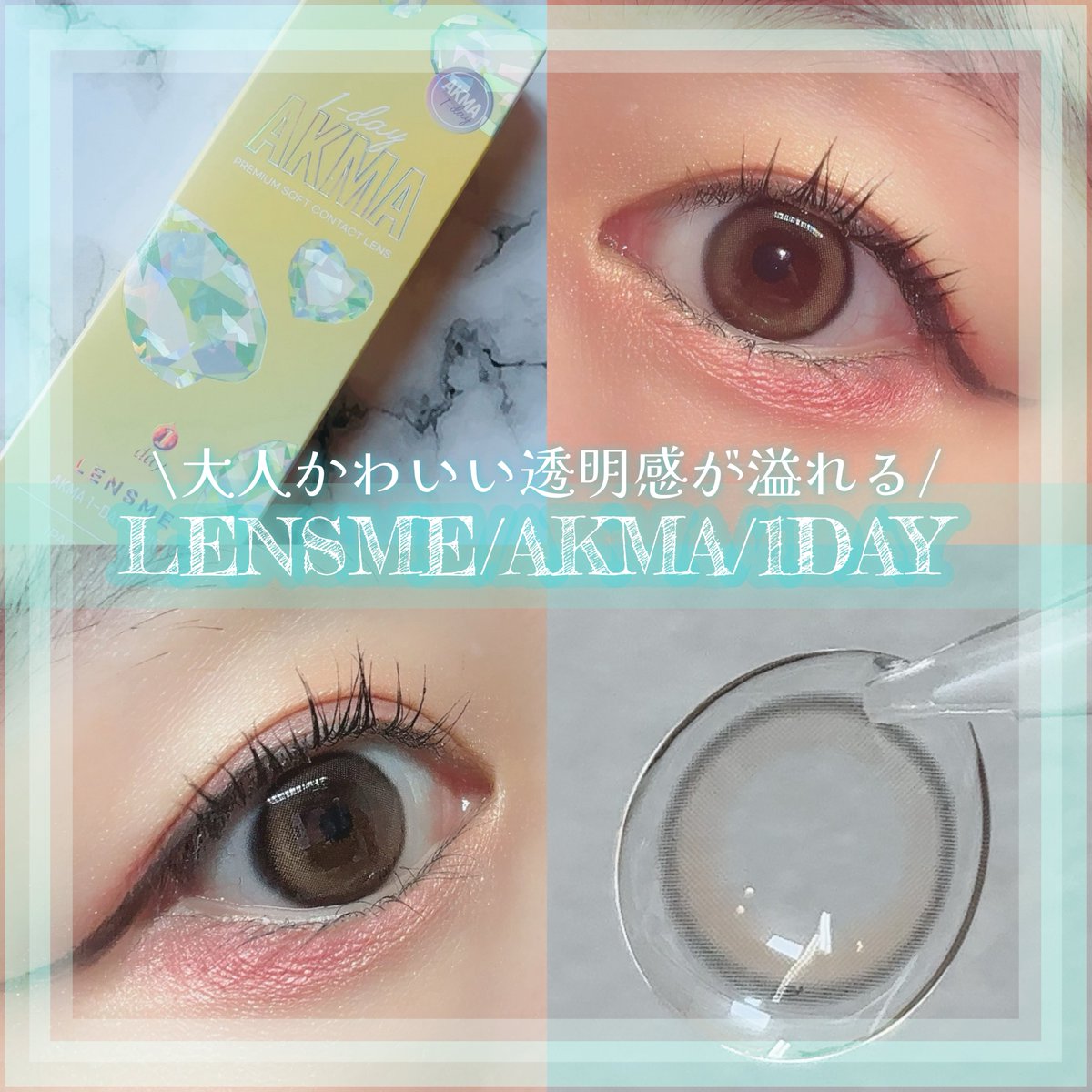 la_miel_voyage's tweet photo. ✧LENSME(@lensmejp )✧
▶︎イスルウォーターブラウン
\大人かわいい透明感が溢れる/
ツヤ感と透明感のあるブラウンカラコン✨
ちょっと控えめにしたいけど、カラコンもつけたい時に良かった◎
メガ割でお得に買えるみたい🥰
#PR #AKMA #レンズミー #カラコン https://t.co/C8IzJm4JHQ