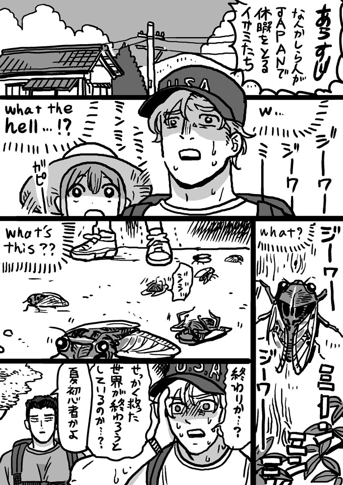 セミVSルイス・スミス1/3 