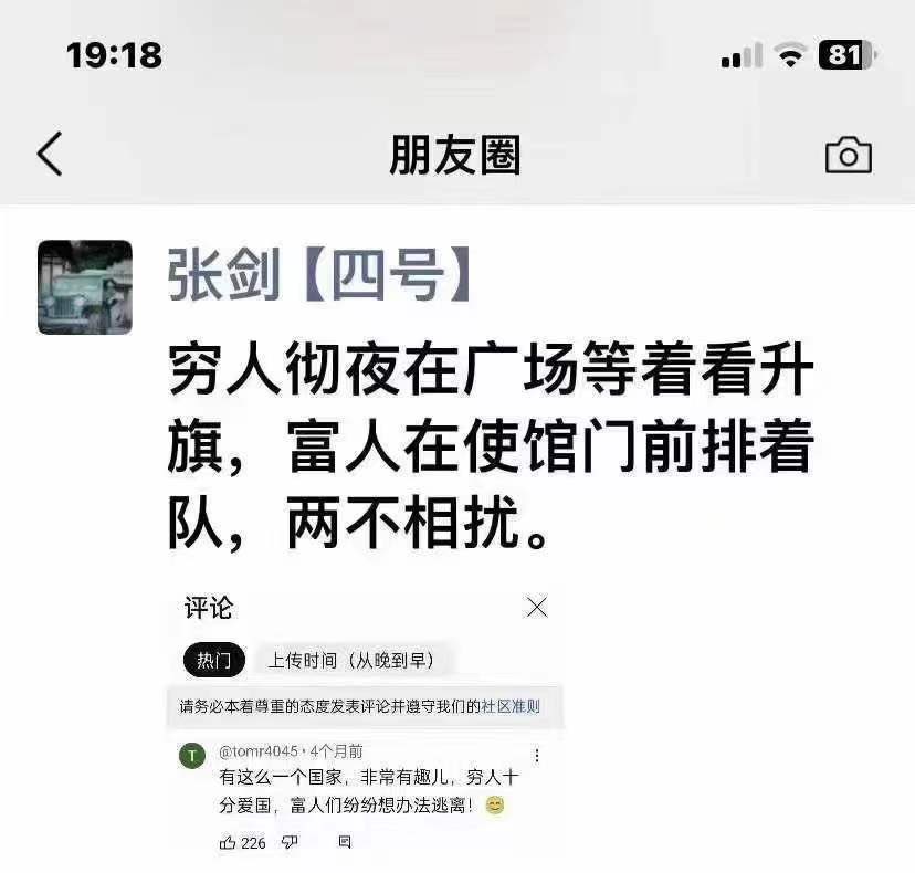 xinwendiaocha's tweet photo. 中国的穷人和富人 https://t.co/UbTBghiGQR