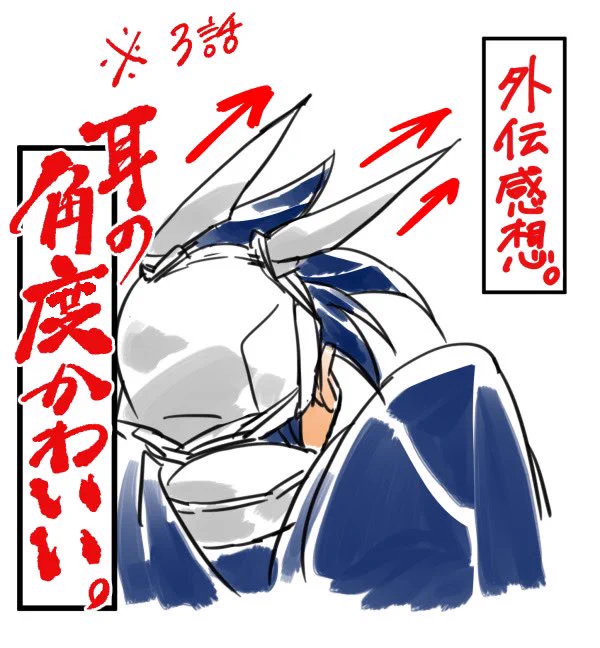 ワイが6年前リアタイで描いた封神演義外伝のネタバレにならない感想見て 