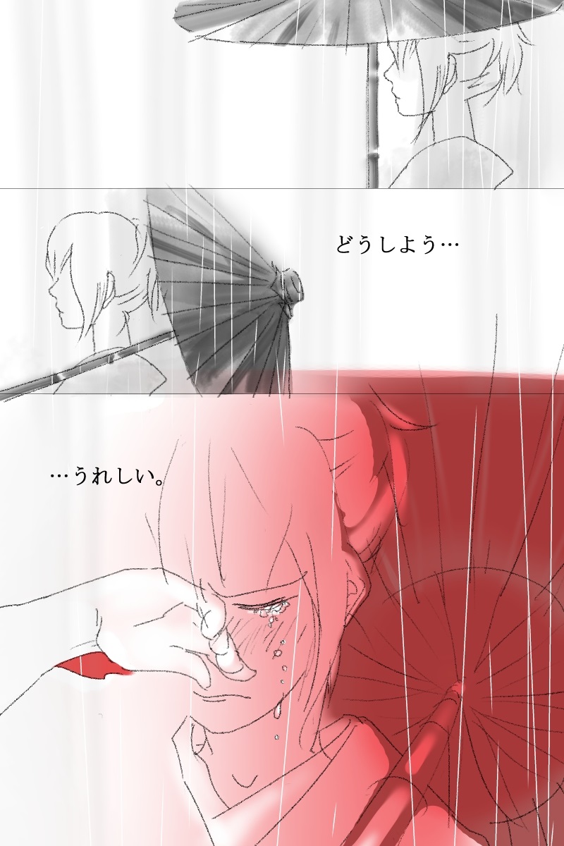 つづき。
武州を発つ前にこんなことがあっててもいいと思う。
#土ミツ 