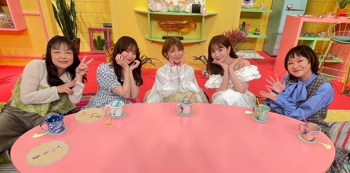 本日深夜0:15〜
テレビ朝日「イワクラと吉住の番組」
出演させていただきます🌙

最近バラエティー多めですね👶🏻 https://t.co/OmF8bnh9nc