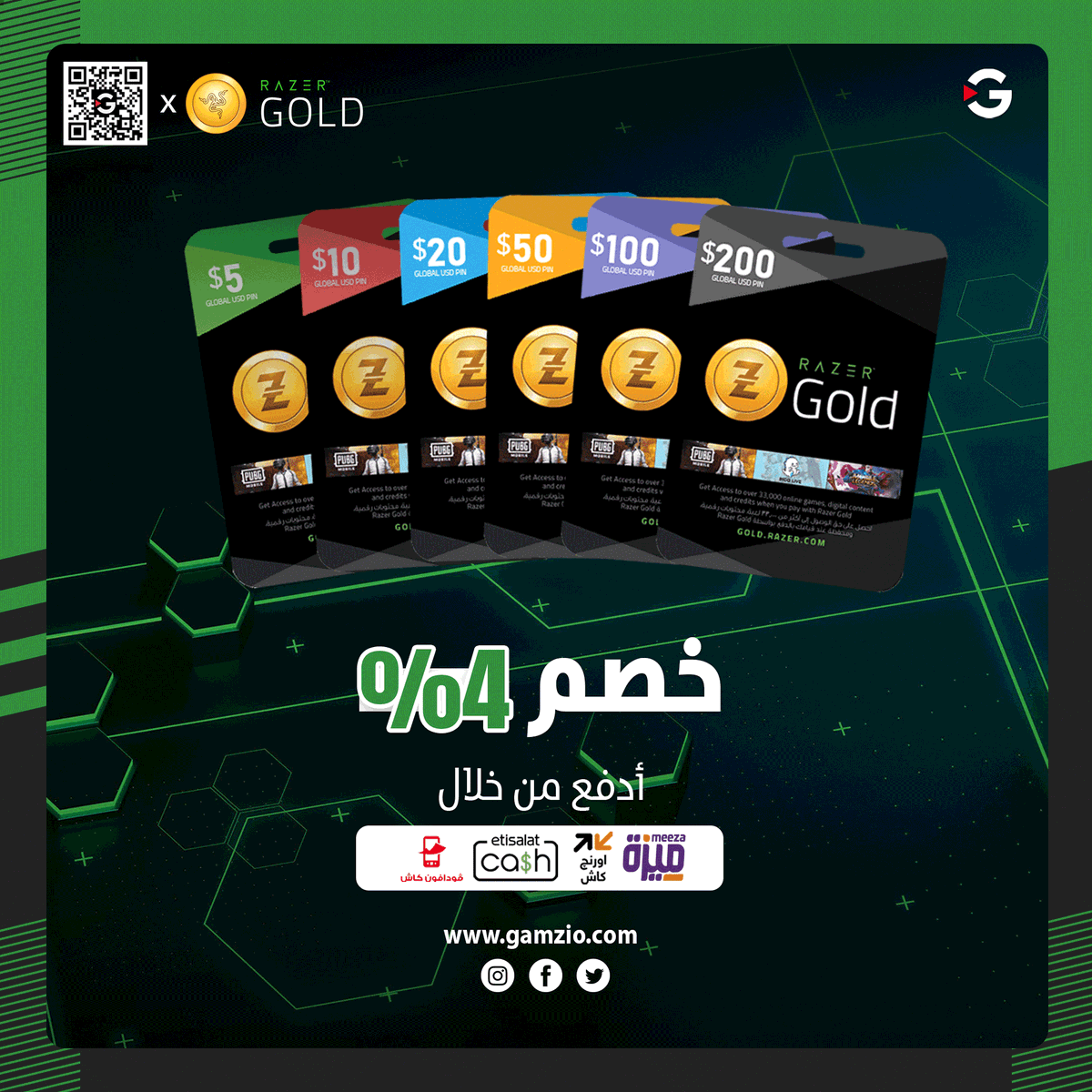 GamzioCom's tweet photo. خصم 4% على بطاقات ريزر جولد لفترة محدودة.
و أدفع بفودافون كاش أو أي فيزا في مصر!

زور https://t.co/cgkcGpIVK0 https://t.co/4f1SSShFvT