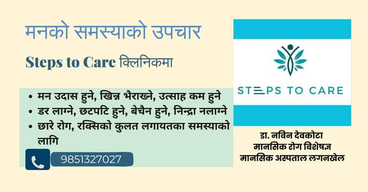 Call us for an appointment.