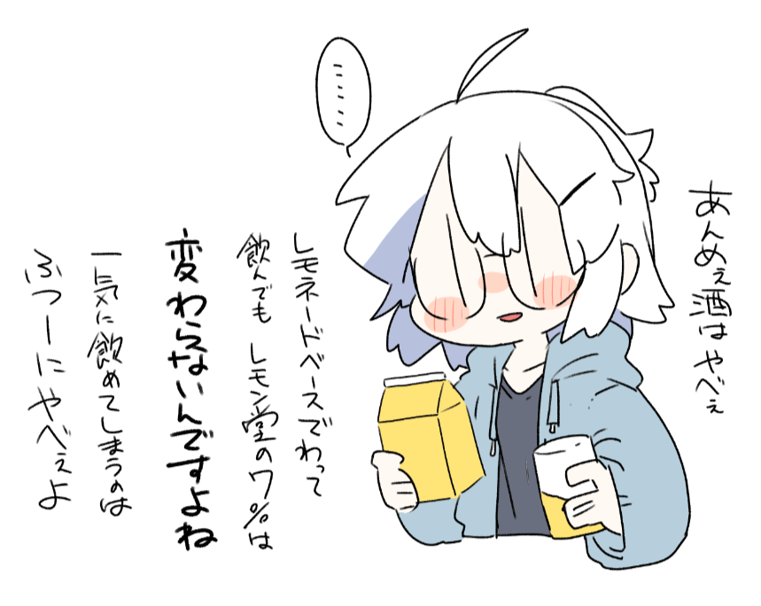 気づいた 