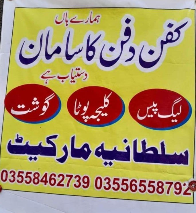 Guriya ikram (@reenaikram) on Twitter photo وكالت میں کوئی سکوپ نہیں بہن🤧🤧
اپنے آخری سفر کو پرسکون اور آسان بنانے کے لیے ہم سے رابطہ کریں
#گڑیا_اینڈ_کو🤧🤣🤣🤣
<a href="/IKMS1953/">Annie</a>
<a href="/leojatti/">Jatti speaks 😻</a>
@Dua_K00
<a href="/Aqsachaudhry678/">Aqsa Chaudhry</a>
@SanaFatimah11
@Asifa_awan66
@Itz__Diya
<a href="/chakor_A143/">چکور 🪶</a>
<a href="/TalhaDeeba/">Deeba 🦋</a>
<a href="/Sra_az/">Sarah🍁</a>
@Mwrh262
<a href="/zarnaab48/">زرناب فاطمہ</a> وكالت میں کوئی سکوپ نہیں بہن🤧🤧
اپنے آخری سفر کو پرسکون اور آسان بنانے کے لیے ہم سے رابطہ کریں
#گڑیا_اینڈ_کو🤧🤣🤣🤣
<a href="/IKMS1953/">Annie</a>
<a href="/leojatti/">Jatti speaks 😻</a>
@Dua_K00
<a href="/Aqsachaudhry678/">Aqsa Chaudhry</a>
@SanaFatimah11
@Asifa_awan66
@Itz__Diya
<a href="/chakor_A143/">چکور 🪶</a>
<a href="/TalhaDeeba/">Deeba 🦋</a>
<a href="/Sra_az/">Sarah🍁</a>
@Mwrh262
<a href="/zarnaab48/">زرناب فاطمہ</a>