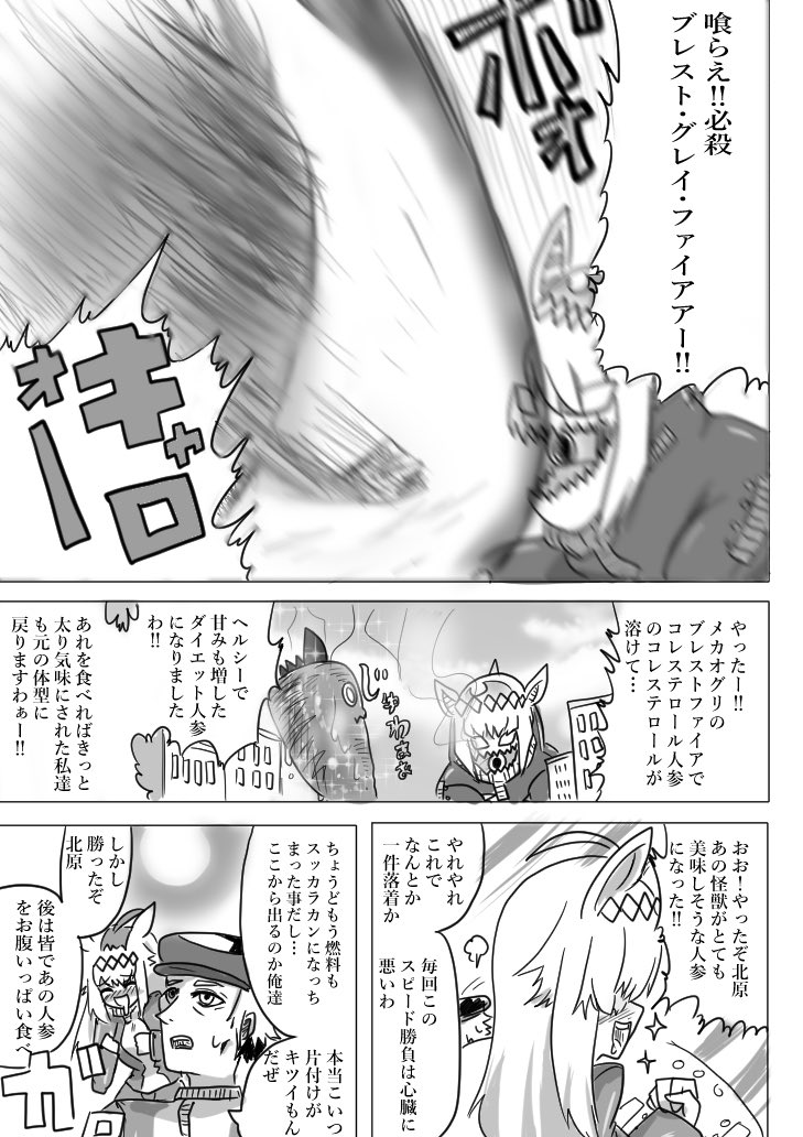 #シングレ4周年 