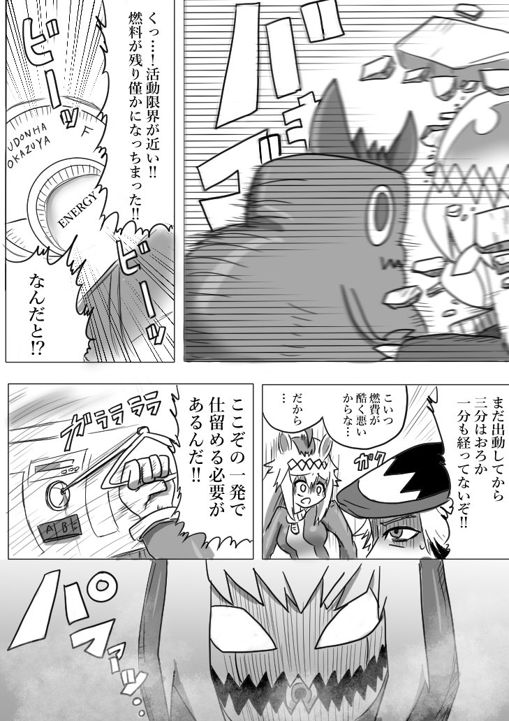 #シングレ4周年 