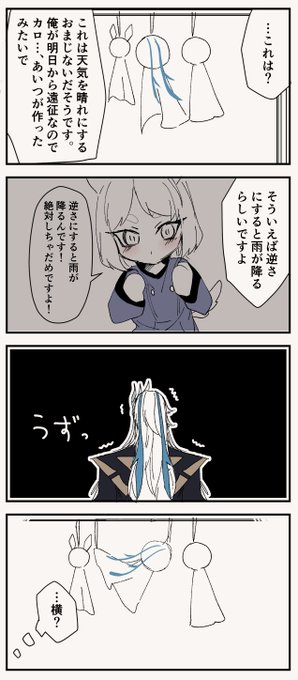 好奇心VS良心 
