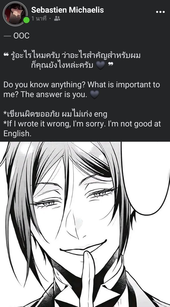 x_sebastien.michaelis_x (@x_sebastien66_x) on Twitter photo 