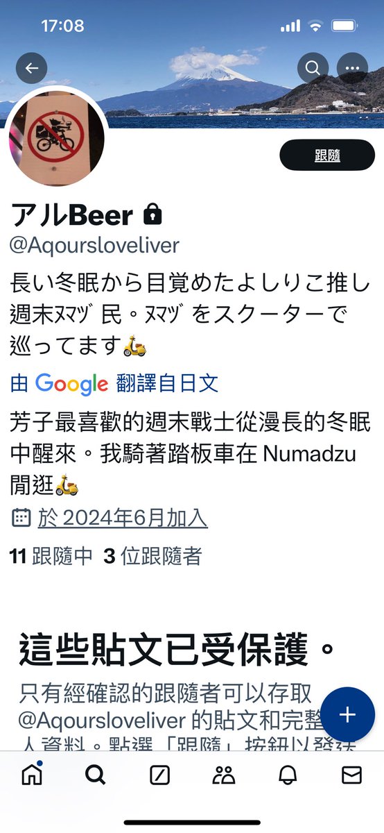 真的是可憐人
到底是可悲到什麼程度？會做這種行為呢？好在我是個樂觀的女人，怎麼會因為智商有問題的人的言語而難過呢？🤣
因為他付的照片太過噁心血性怕嚇到人，所以就沒點開給大家看了。
希望大家都要活在快樂當中，別像這種人🥰 https://t.co/ryvpdepD7j