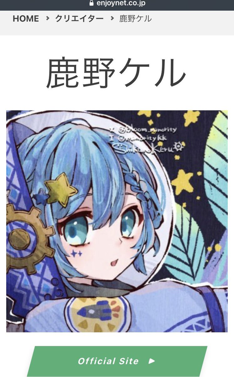 bloom_minority's tweet photo. 合同会社ジョイネット様(#JOYNET_official)の所属クリエイターとして登録させて頂きました🥳
もちろん今後も個人メールの方でも今まで通りご依頼受けたりと特に変わりはないですがこちらでもお仕事が繋がるよう頑張ります!
https://t.co/0R97P913FT https://t.co/f3cQrp5ElF