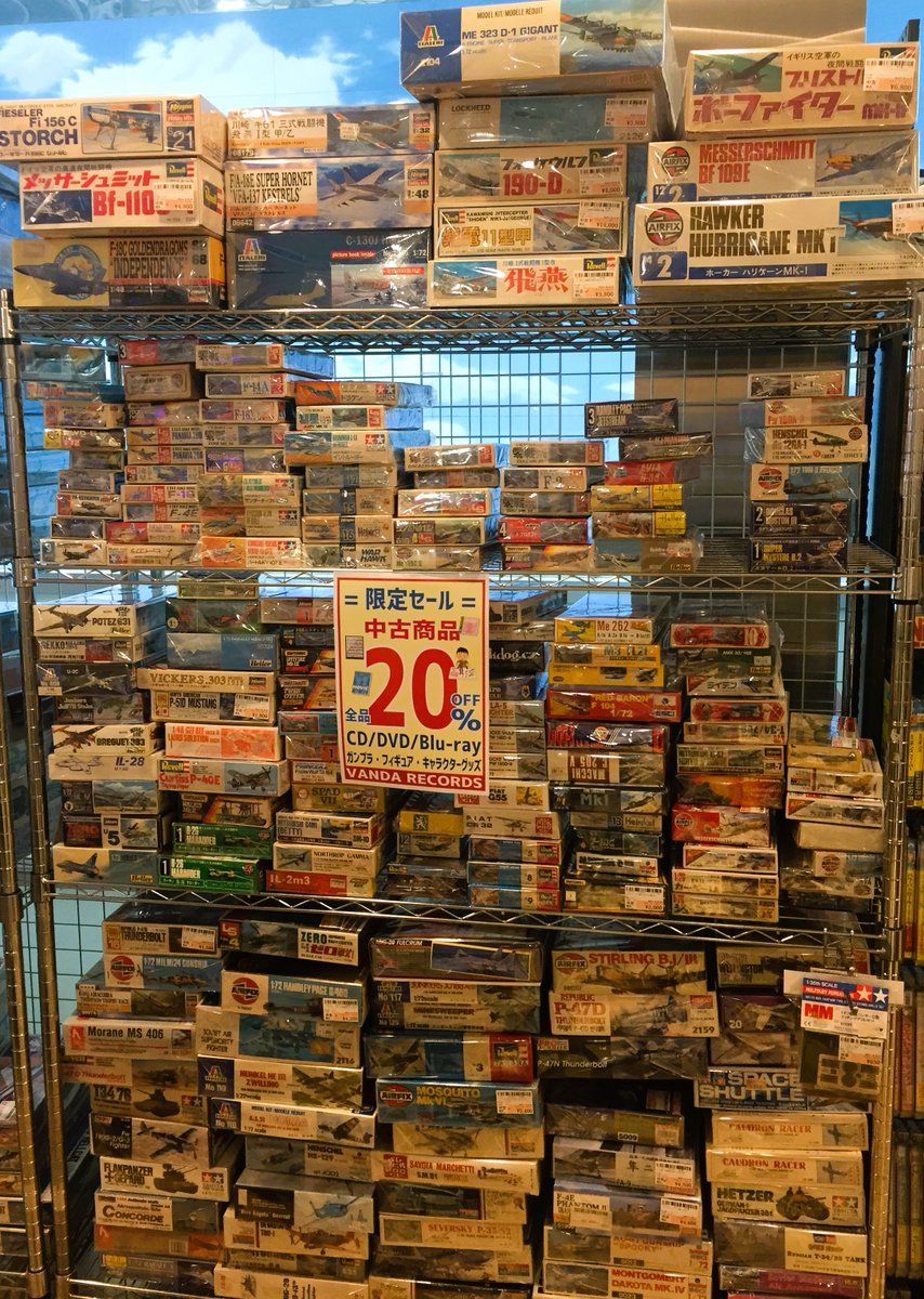 kawagoe_vanda's tweet photo. 絶賛中古商品20%オフセール中！！
本日は飛行機のプラモデルをピックアップ✈
価格高騰中のプラモデルも今ならお得にゲットのチャンス！！
お値打ち品盛りだくさんですよ♬

あの #Revell 社製もございます。

もちろん、#ガンプラ も引き続きおススメです！！

#バンダレコード https://t.co/Ar4VokIZSQ