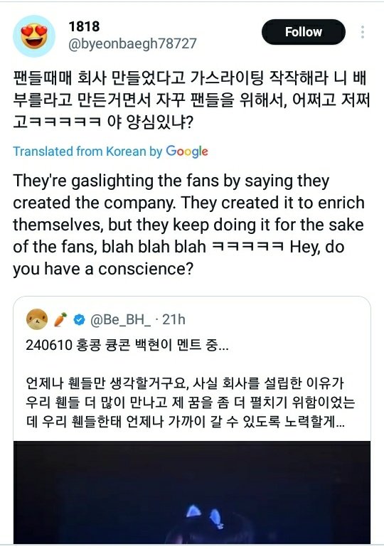 weareoneprotect's tweet photo. ‼️MASS REPORT THIS ACCS ‼️

⚠️DON'T INTERACT! JUST RnB⚠️

‼️Report under:
-encouraging other to hate people
🚩 https://t.co/b5RklrIjtM
🚩 https://t.co/iRO0Uqq71Q
🚩 https://t.co/Jss0ZECau6
🚩 https://t.co/7bvaW9iobU https://t.co/ftz43dgClZ