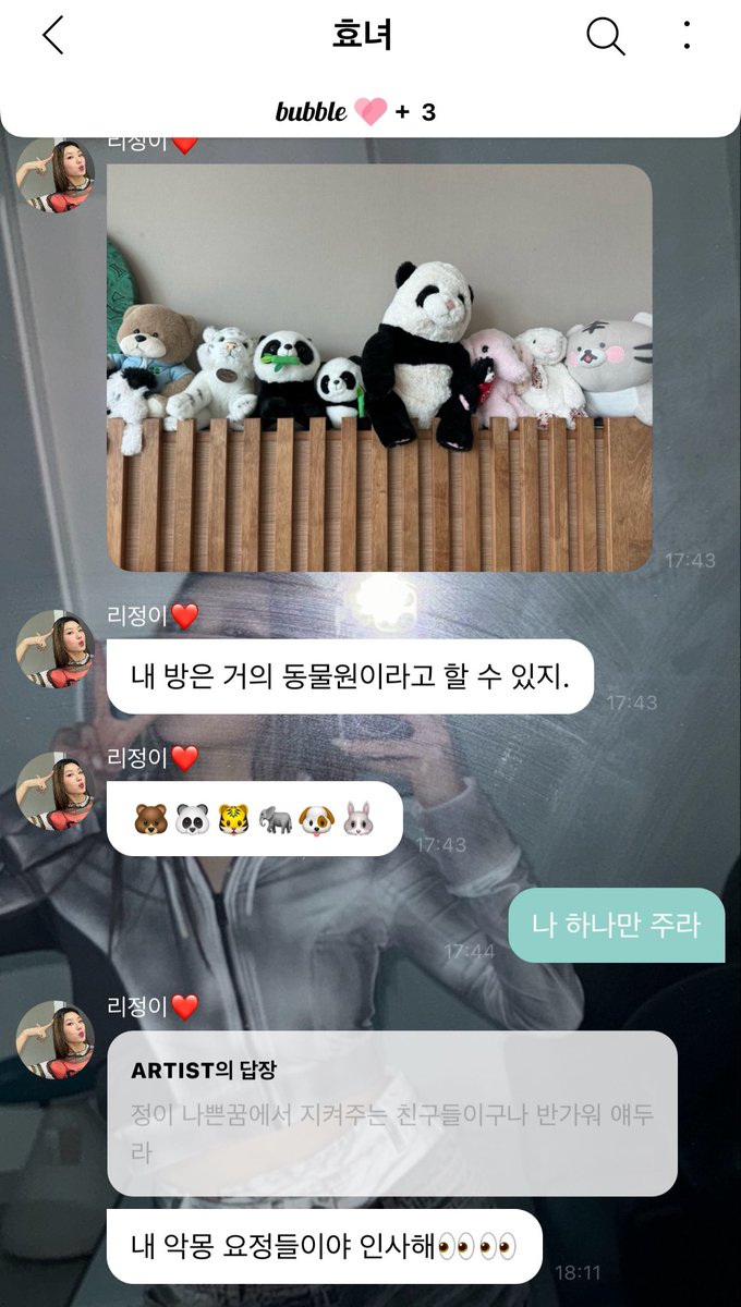 leeJ_0809's tweet photo. 다들 예쁜말 잘한다 https://t.co/cPHhwMZI3M