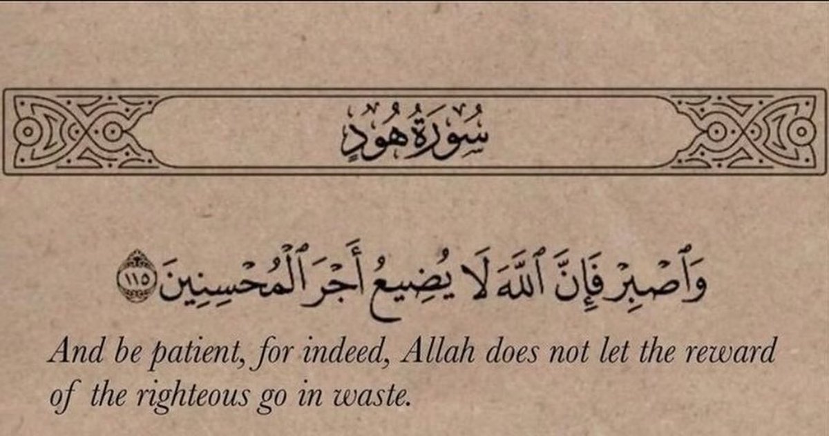 And be patient