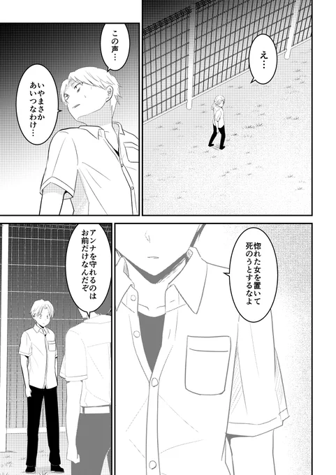 本日ジャンプルーキーに「デスゲームマスター」の最新話を投稿しました
よろしくお願いします! 