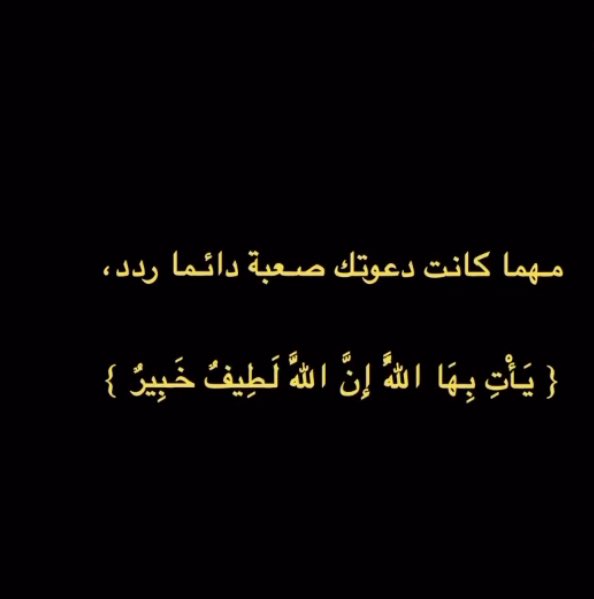 #تثبيت_موظفي_المبادرات