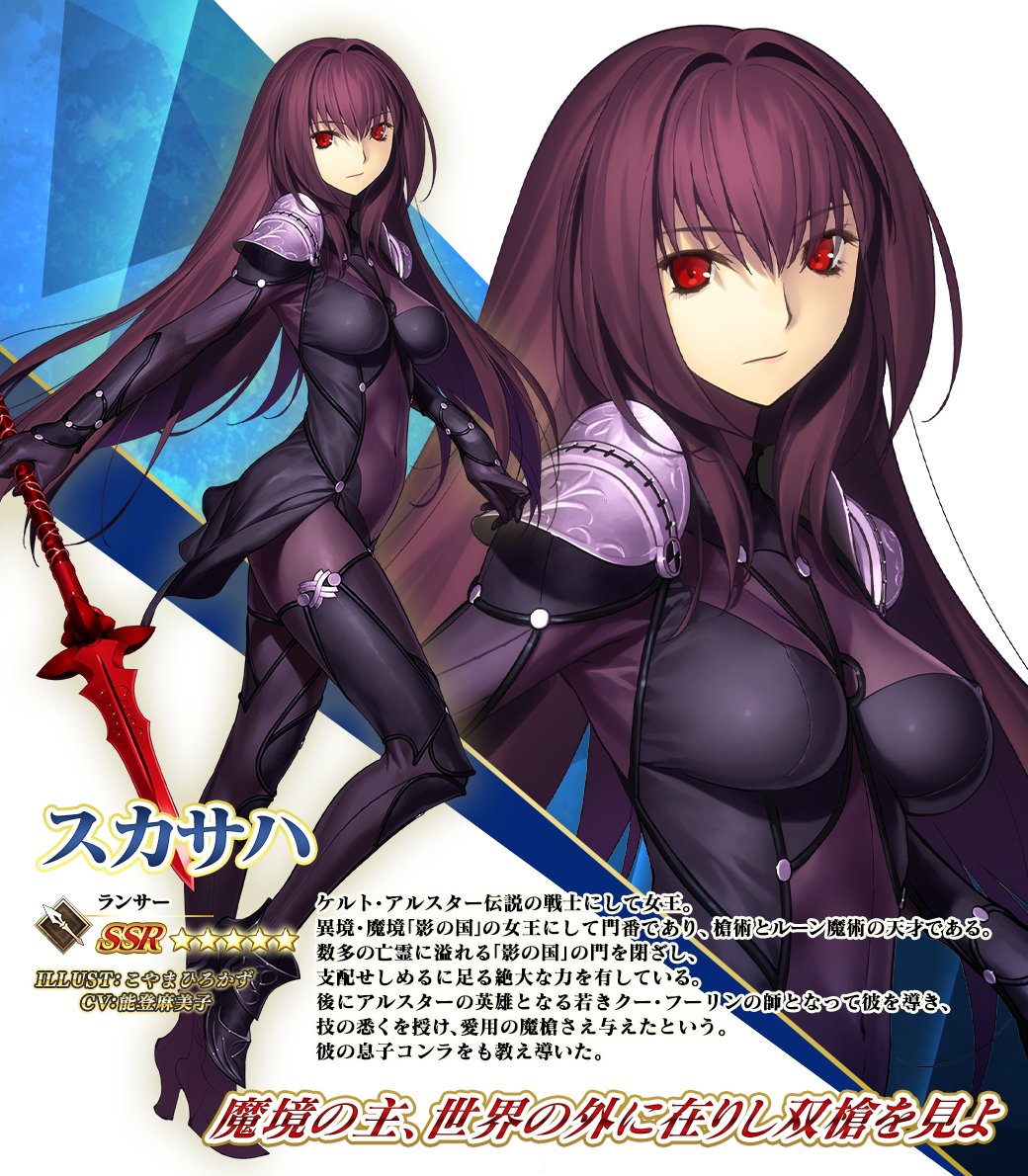 カルデア広報局より】 期間限定「復刻 Fate/Grand Order Arcade×Fate