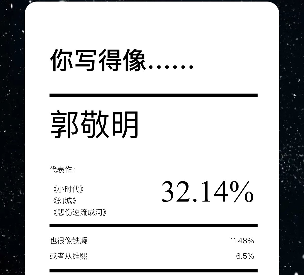 笑死
没想到竟然是上海绝恋 https://t.co/ZMqdJ8Bmzd