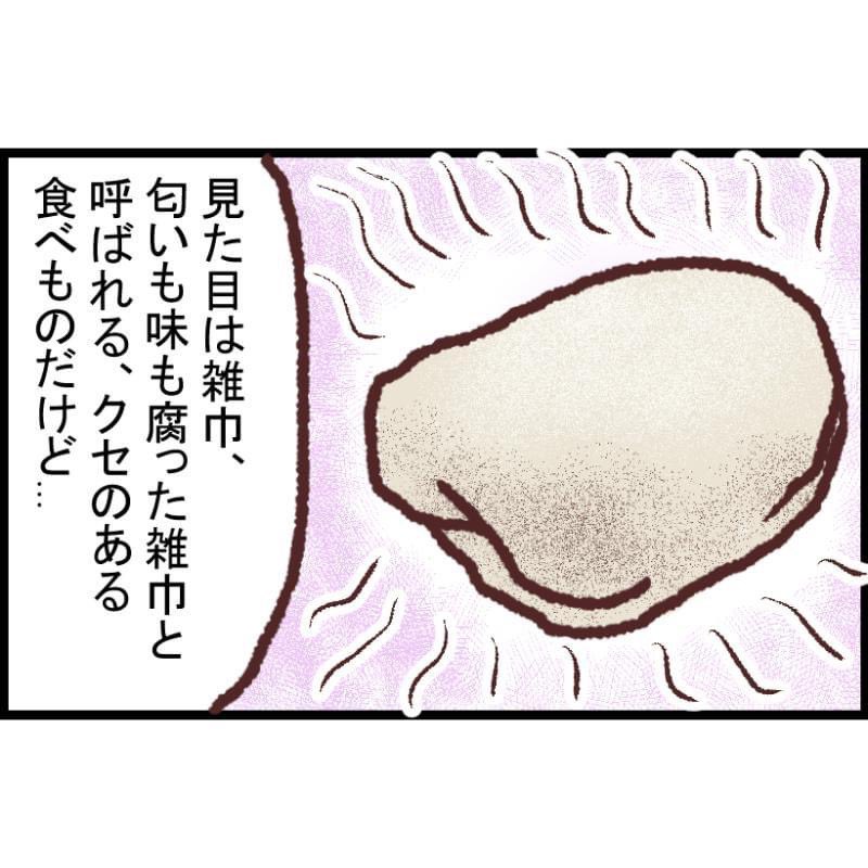 #新米国連職員のぱにゃにゃん日記 連載1周年!
バックナンバーを紹介

【漫画】エチオピア料理ー新米国連職員のぱにゃにゃん日記 Vol.04
https://t.co/NozALHlCGs 