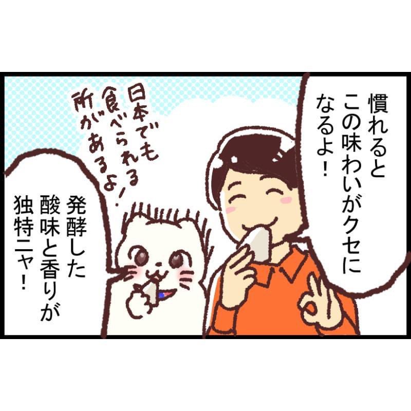 #新米国連職員のぱにゃにゃん日記 連載1周年!
バックナンバーを紹介

【漫画】エチオピア料理ー新米国連職員のぱにゃにゃん日記 Vol.04
https://t.co/NozALHlCGs 
