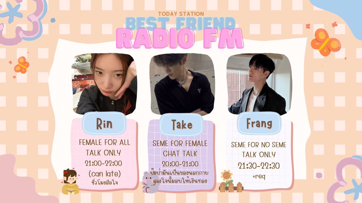 ` best friend radio 🤍 (เปิดจอง 17:00) tweet media