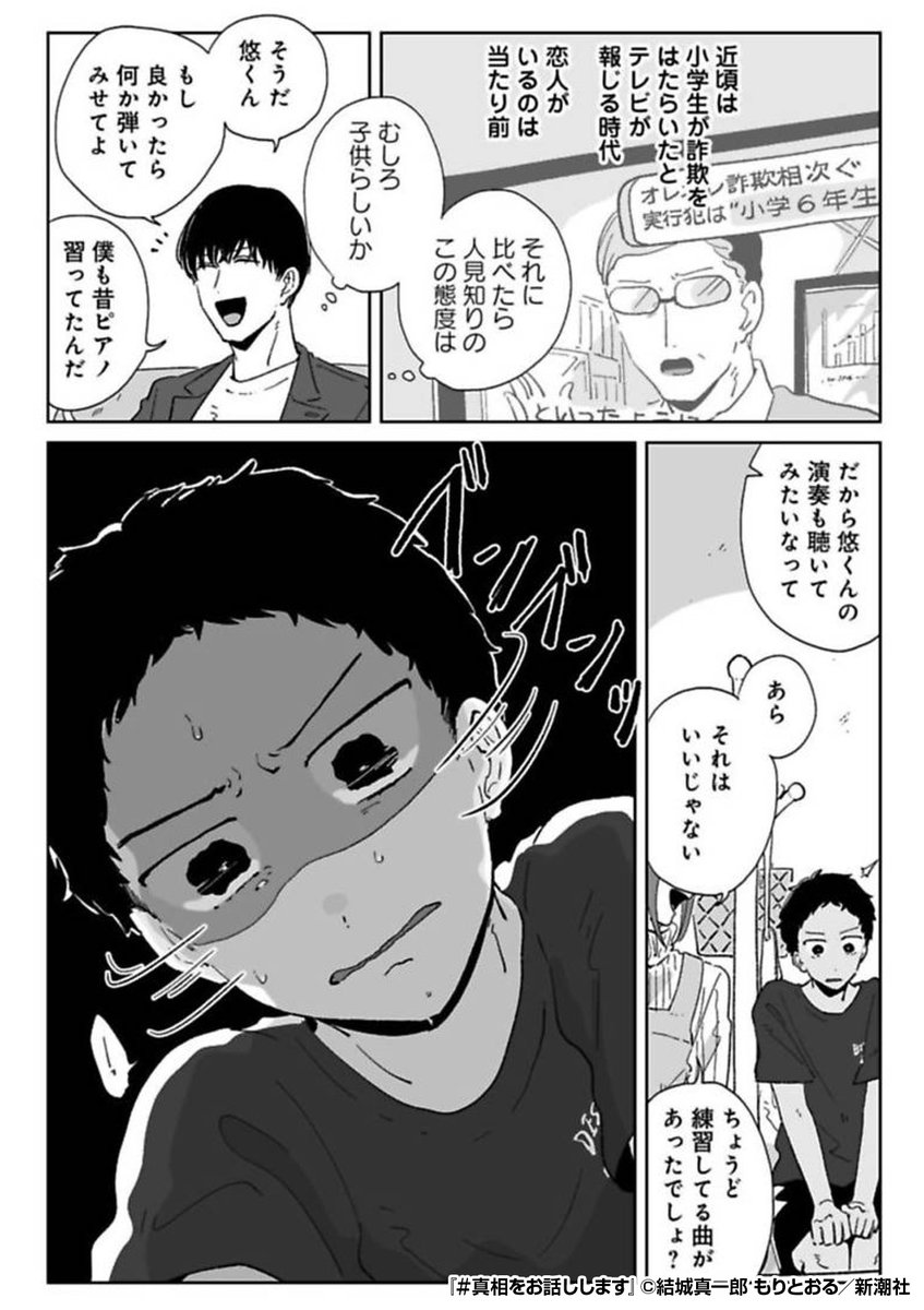 5/6 1ポスト目のURLから続きを読む！ | Renta!プロモーション さんの