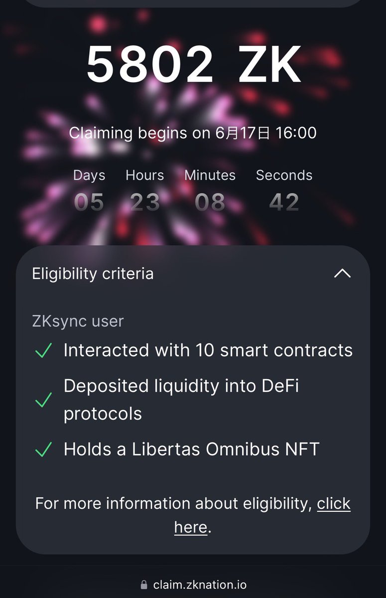毎月ちょっとずつやってたZKのエアドロ来たー！
#ZK