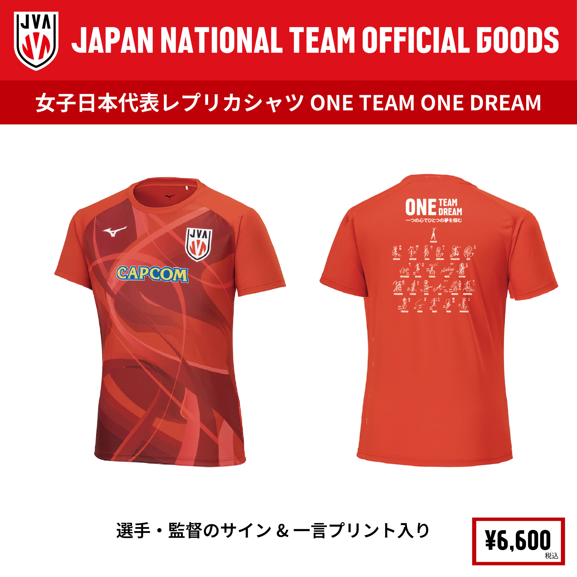 Kemari87 KISHISPO / アディダス サッカー日本代表 2024 ホーム